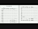 【サンホラ】死せる物達の物語のコーラス譜作ってみた【MIDI】