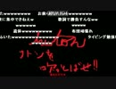 【激突!】布団を歌で吹っ飛ばせ!【魂のルブラン(FFⅩ‐Ⅱ的な意味で)】5/6