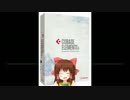 Cubase6に付いてきた音源神社.Elements