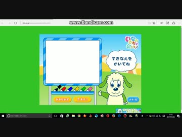 おえかきわんわんで棒人間を描いてみた。