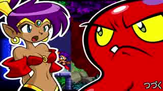 キュートでセクシーな2Dアクション『Shantae RR』を楽しんでやる！part3