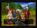 【実況】ドラクエ８part３１－ぷるぷるとホイミ物語ー
