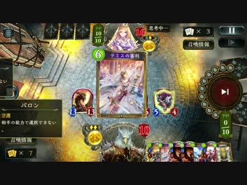 迫真具現化部　三連打の裏技