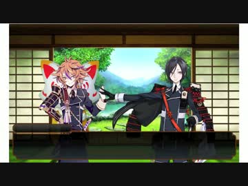 刀剣乱舞 後藤藤四郎 薬研藤四郎 極 内番手合せ特殊会話 終了 ニコニコ動画