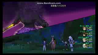 【DQX】紫獅鬼バイロゼオ パ魔魔魔 2分17秒【超強い】