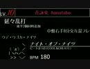 jubeat prop 新曲・新譜面 EXT LV.10一覧