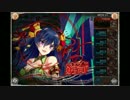 【神姫PROJECT】窮奇戦BGM