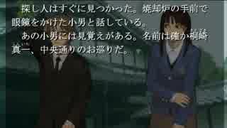 朗読実況をやりたい　【鴉の断音符】　part3
