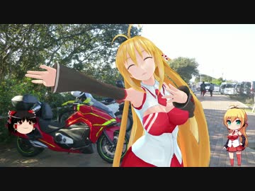 【NM4-02】弦巻マキと名所探訪 part.32「年末ツーリング編その③」