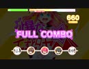 【プレイアブル】爆なな☆てすとロイヤー【譜面配布あり】