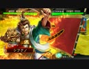 【三国志大戦】できるだけたくさんの人を癒したい　箸休め