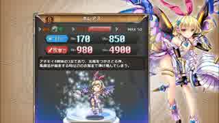 ボレアス低確率追加演出”神姫PROJECT”