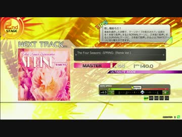 【楽しくRev.】The Four Seasons -SPRING-【MAS譜面その９８】