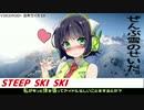 STEEP SKI SKI
