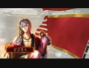 【野良戦友】司馬夫妻の暗躍道中１【vs2色麻痺蛮勇】