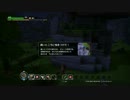 【DQB】アレフガルド復活より素材重視のビルダーズ３【女子アナ×声優】