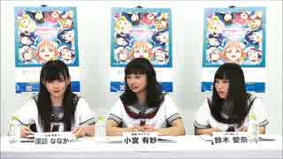 すわわ「シックスｎ･･･」 あいにゃ「！？」
