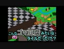 【実況】カービィボウルを攻略したい！EX　part7