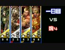 [実況］次世代クソデッキで右往左往していく　１日目[三国志大戦］