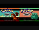 戦闘！ミュウと金銀カントー野生のポケモン戦を混ぜてみた