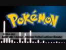 Pokémon FRLG [Remix] - 戦い(野生ポケモン) (Remake)