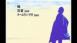 あーるえす　純　歌ってみた　吉田拓郎