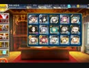 【千年戦争アイギス】 酒呑童子レベル7星3 【魔神級】