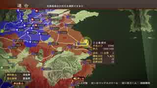【三国志13】 張超で天下統一を目指す（同盟停戦禁止）【プレイ動画】 #12