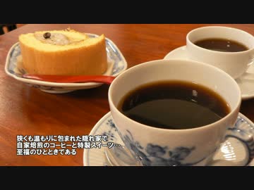 【広島鉄道迷ぐり番外】芸備線の走るまち西城、てくてく町歩き紀行