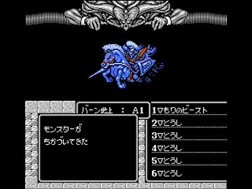 マイトアンドマジックを遊び尽くすお１８（・ω・*）