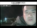 コンビニ商品ツンツン男に逆凸！！再度凸してきて『４ね』と発狂！！