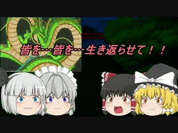 東方真屑伝～集いし希望と諦めない幻想郷の心の章～　前編