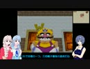 つづみと葵がスーパーマリオ64DSを実況 Part13 前編