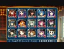 千年戦争アイギス 酒呑童子Lv.4 銀以下+救世主王子