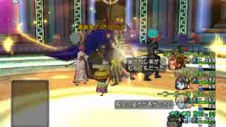 【DQX】青狼鬼グルバレイダ（超強い）ソロサポ（同じ職業）
