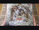 【遊戯王】福袋の中身まったり開封。シャイニング・ビクトリーズ編