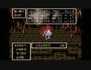 【実況】幻の大地どこにあるか知りませんか！【DQ6】 Part26