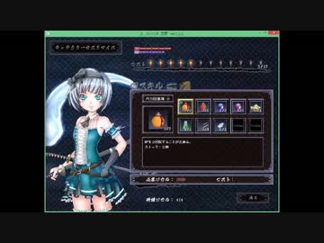 ゴーストハンター霊夢（妖夢編）Part1