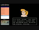 【FC/NES】そうさ今こそ まじゃべんちゃー part5