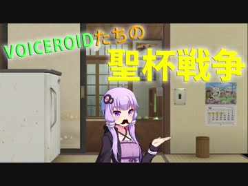 【CoCPvP卓】VOICEROIDたちの聖杯戦争　その１【TRPG】