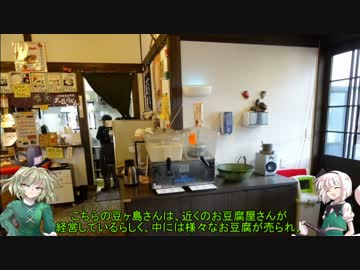 幽霊娘と行くのんびりバイク旅行記【#６　江田島編・後】