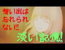 【スマホゲーム実況】高校時代の想い出は淡い記憶4日目【友カノ】