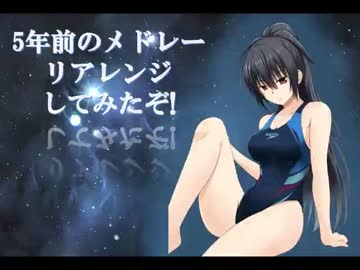 【組曲】✝ダーク✝ラウフェンメドレー　改.fullremake