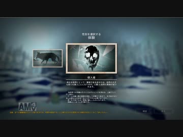 迫真遭難部.生存戦略の裏技.TDL