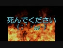 【実況】橘柳太郎の事件簿～其の参～part3