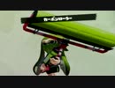 【スプラトゥーン実況】イカしたイカになりたいか？【カーボン編】