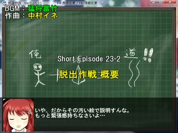 【薬屋と不思議なお話】悠遠物語 実況プレイ Episode 23