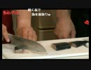 【セピア出演】クッキングユゲ第4回～和風定食～(Part2/2)