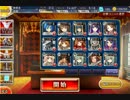 【THE銀レアDASH！】偽りの魔群 499体