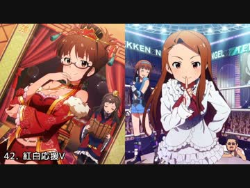 PM2017直前！765プロオールスターズメドレー！